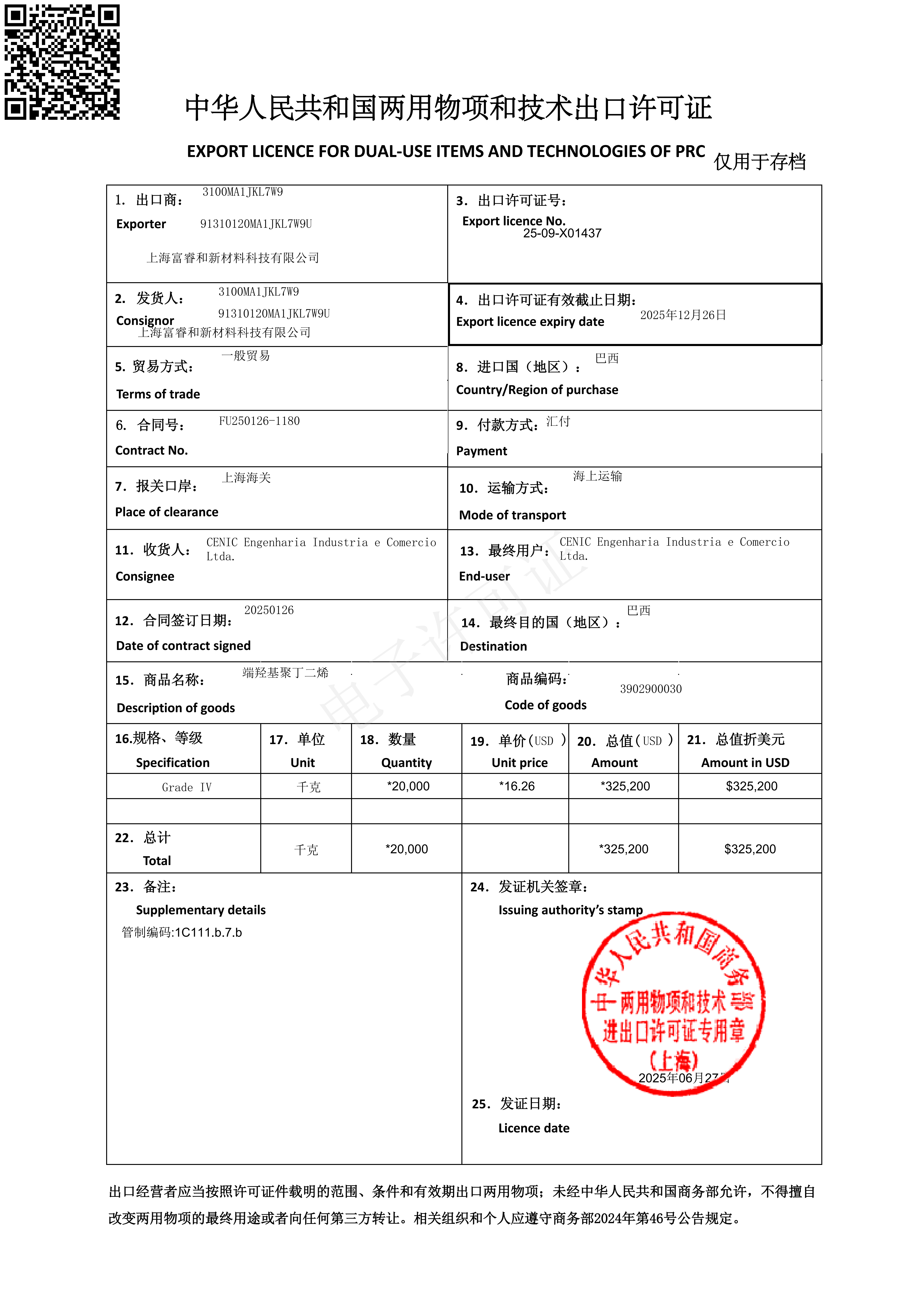 Licen&ccedil;a de exporta&ccedil;&atilde;o para HTPB (polibutadieno terminado em hidroxila)