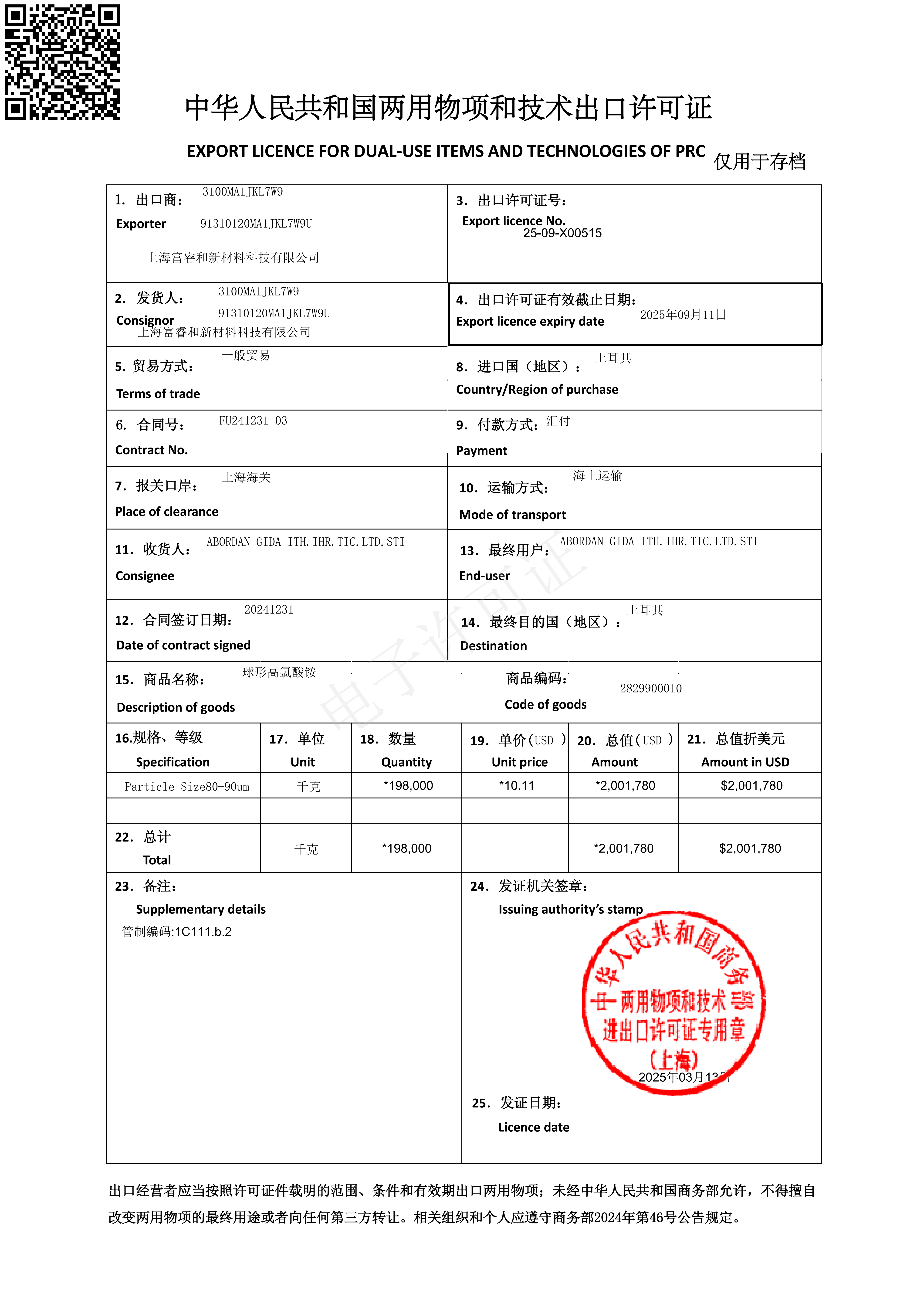 Licen&ccedil;a de exporta&ccedil;&atilde;o para AP (perclorato de am&ocirc;nio)